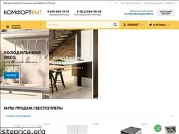 Sites similar to komfortbyt.spb.ru