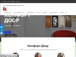 Sites similar to komfortdoor.com