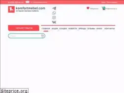 Sites similar to komfortmebel.com
