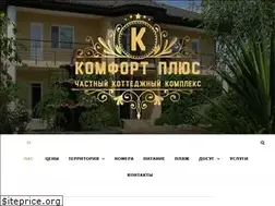 Sites similar to komfortplus.ks.ua