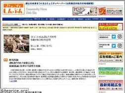 Sites similar to komi-shin.com