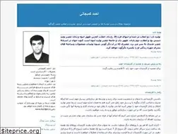 Sites similar to komiahmad.blogfa.com