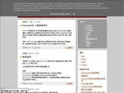 Sites similar to komica.blogspot.com