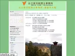 Sites similar to komie.net