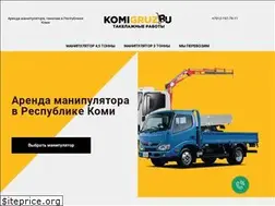 Sites similar to komigruz.ru