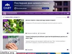 Sites similar to komiinform.ru