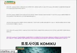 Sites similar to komiku.net