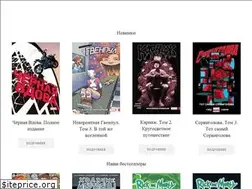 Sites similar to komilfobook.ru
