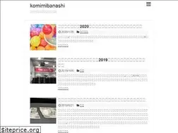 Sites similar to komimibanashi.com