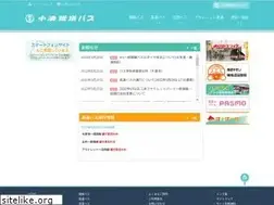Sites similar to kominato-bus.com