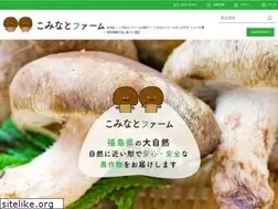 Sites similar to kominato-farm.jp