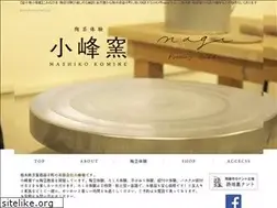 Sites similar to komine-gama.com