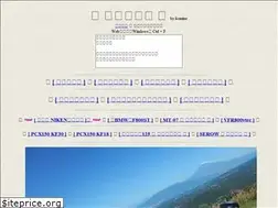 Sites similar to komine800.com