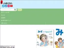 Sites similar to komineshoten.co.jp