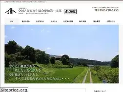 Sites similar to kominka-aichi.com