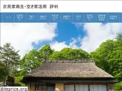 Sites similar to kominka-akiya.com