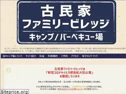 Sites similar to kominka-camp.com