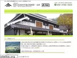 Sites similar to kominka-fukuoka.com