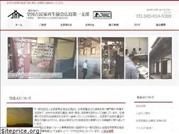 Sites similar to kominka-hiroshima.org