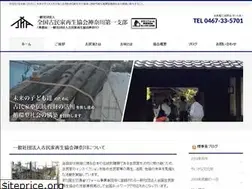 Sites similar to kominka-kamakura.com