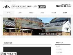 Sites similar to kominka-miyazaki.org