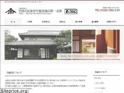 Sites similar to kominka-okanan.org