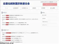 Sites similar to kominka-taishin.org