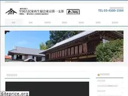 Sites similar to kominka-tokyo.org