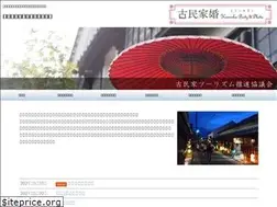 Sites similar to kominka-tourism.org