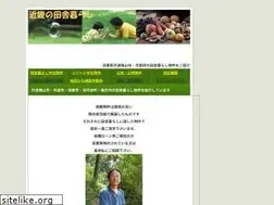 Sites similar to kominka-trust.com