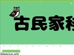 Sites similar to kominkaijyu.com