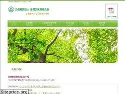 Sites similar to kominkan.or.jp
