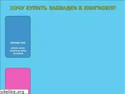 Sites similar to komintrade.ru