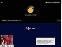 Sites similar to komiopera.ru