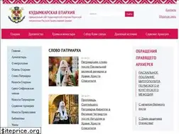Sites similar to komiprav.ru