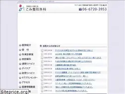 Sites similar to komiseikei.jp