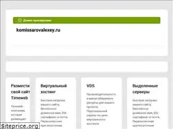 Sites similar to komissarovalexey.ru