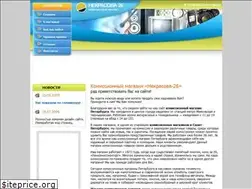 Sites similar to komissionkaspb.ru