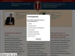 Sites similar to komitet.volyn.ua