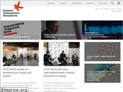 Sites similar to komitetgi.ru
