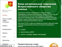 Sites similar to komivos.ru