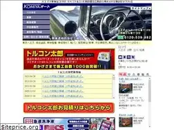 Sites similar to komiya-auto.co.jp