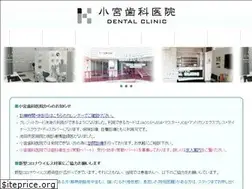 Sites similar to komiya-dc.com
