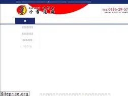 Sites similar to komiya-dojo.com