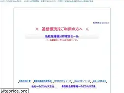 Sites similar to komiya-gunshop.com