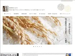 Sites similar to komiya-senbei.co.jp