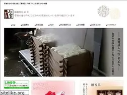 Sites similar to komiya-senbei.com