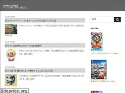 Sites similar to komiyagames.com