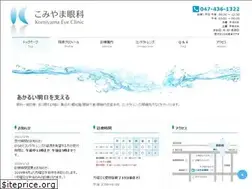 Sites similar to komiyamaganka.com