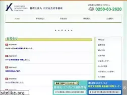 Sites similar to komiyamakaikei.net